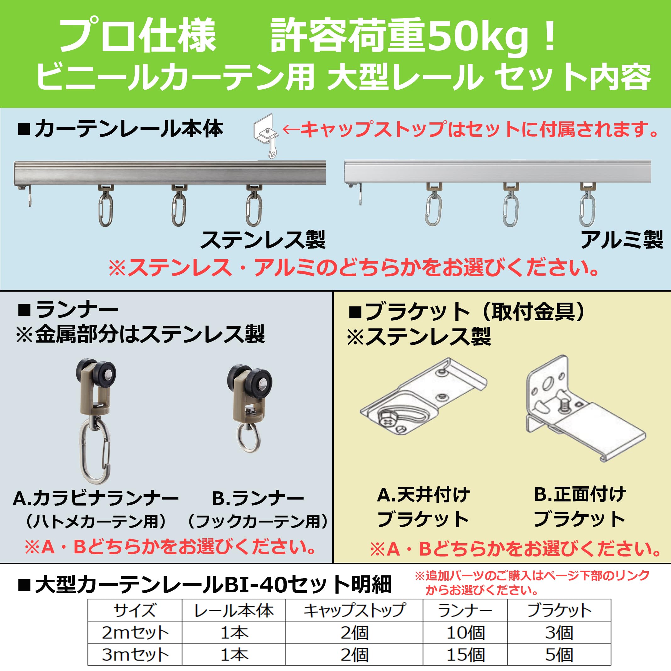 Amazon.co.jp: トーソー 大型 カーテンレール ビニールカーテン 3.0m